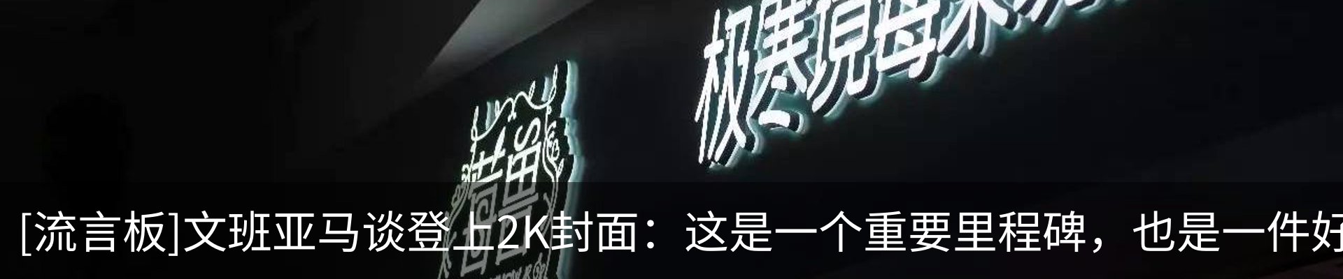 新闻中心